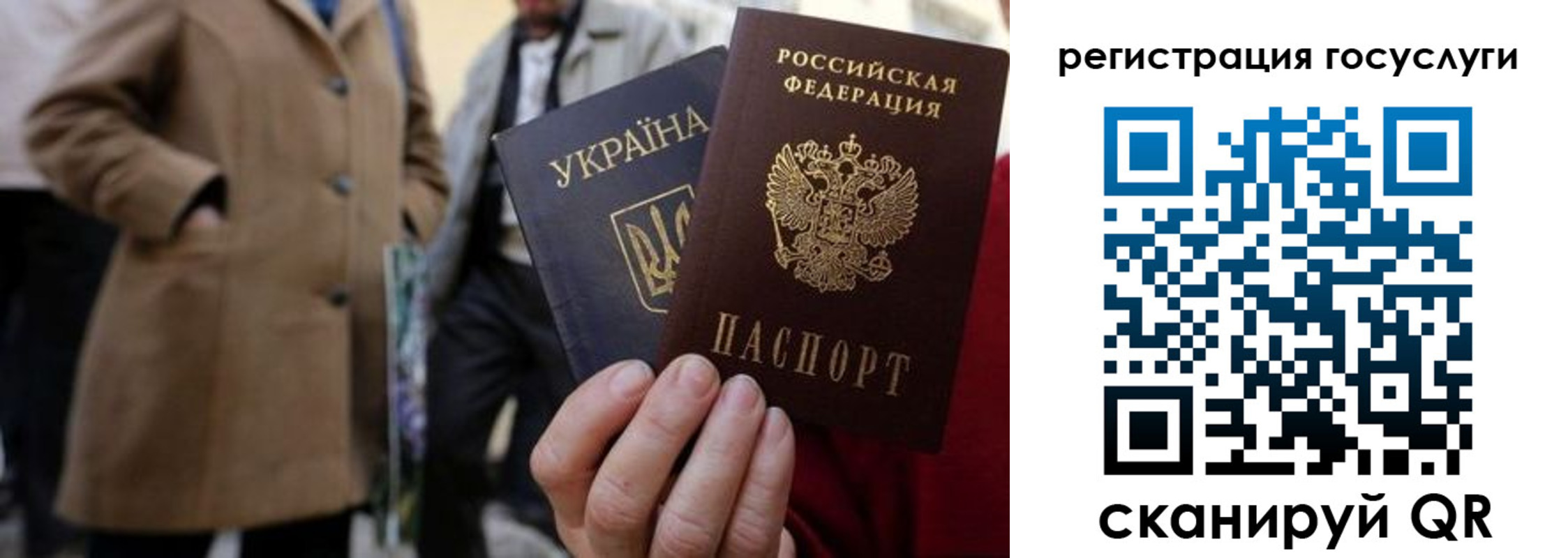 временная регистрация надежно в Соликамске