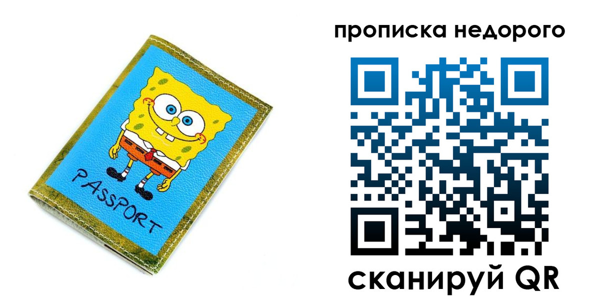 временная регистрация госуслуги в Соликамске